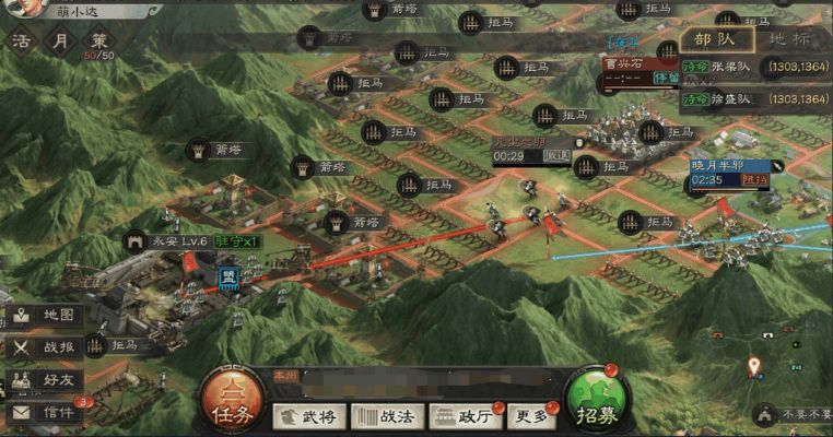 三国志游戏全图攻略,如何快速统一天下,核心战术解析