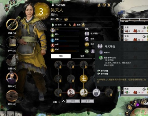 三国全面战争怎么玩才能快速入门？