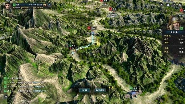 三国群英传8如何养马