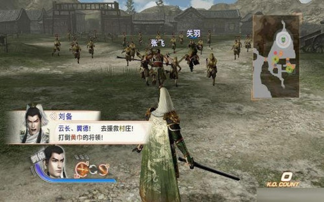三国无双3游戏攻略大全：从小白到割草高手的进阶指南