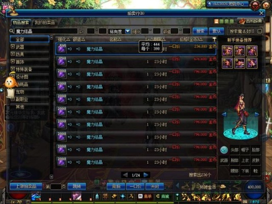 DNF现在附魔都在哪个频道？