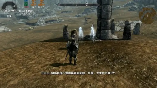 上古卷轴5的爱情之书到底该怎么玩？