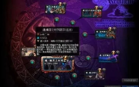 dnf武人之都素喃怎么开