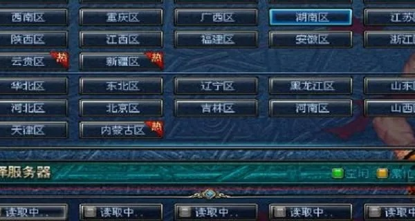 dnf可以转区么