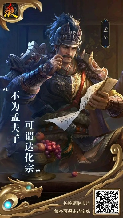 三国杀主公推箱子攻略13