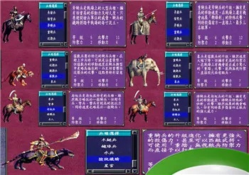 三国群英传7最强兵种