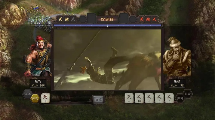 三国志12单挑技巧解析,武将对决的胜负关键,如何用策略碾压对手
