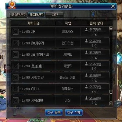 DNF称号扩展栏的奇妙冒险