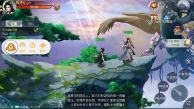 妖师鲲鹏传技能升级攻略-鲲鹏技能升级攻略