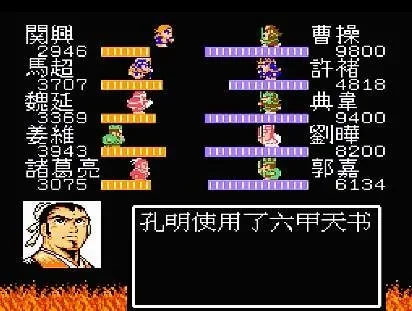 吞食天地孔明传装备合成攻略