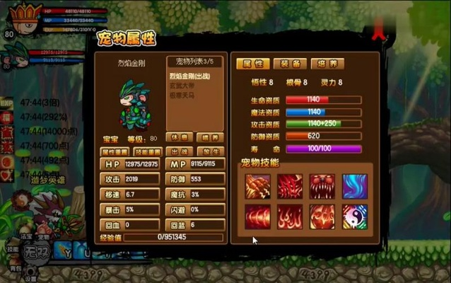 造梦西游3火猿如何获得_全流程解析省3小时