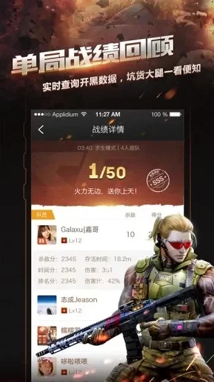 掌上穿越火线旧版本-掌上穿越火线，重温经典