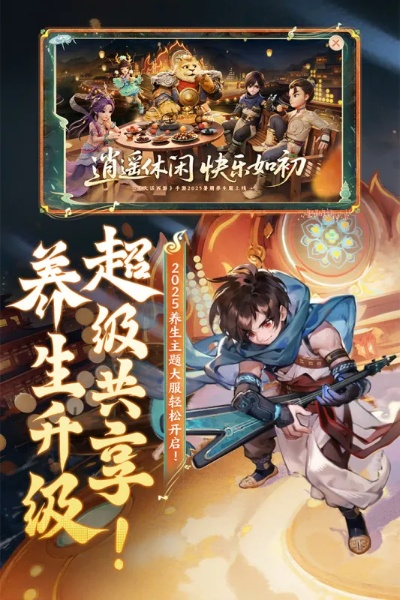 手游游戏人气排行榜