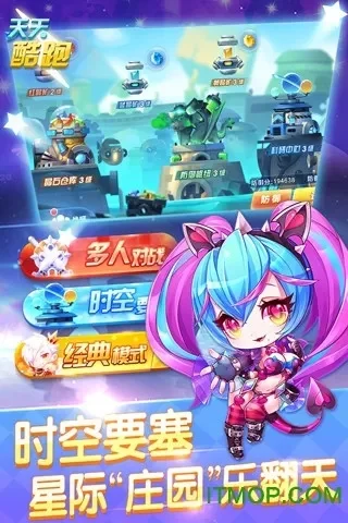 天天酷跑进击版-酷跑进击升级版