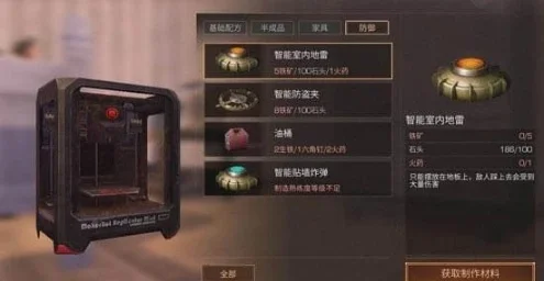 明日之后怎么给好友东西-高效赠送物品攻略