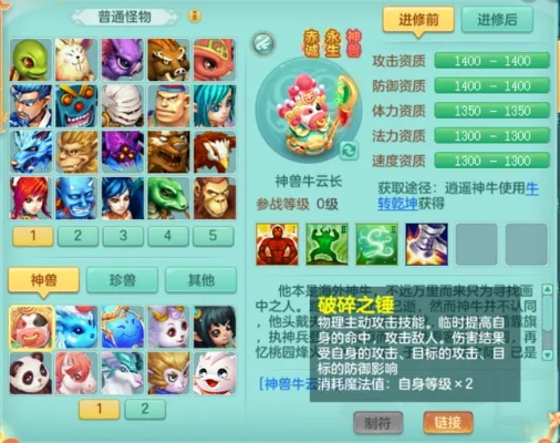 神武破碎之锤为什么没人用？