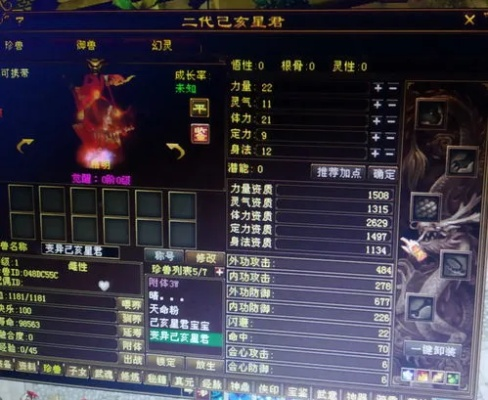 天龙架设开服一条龙真的那么难吗？