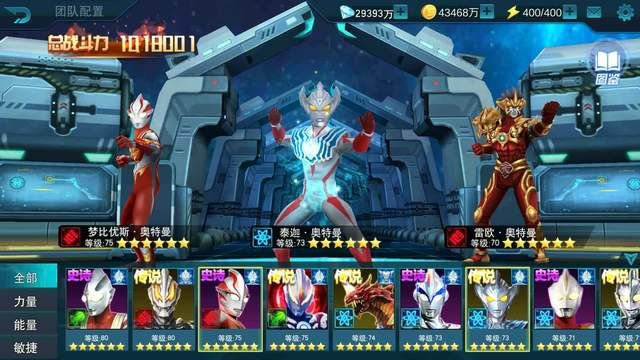 谁是小游戏最强奥特曼？实测TOP5战力榜