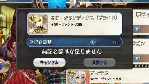 无记名灵基怎么得-无记名灵基获取方法详解