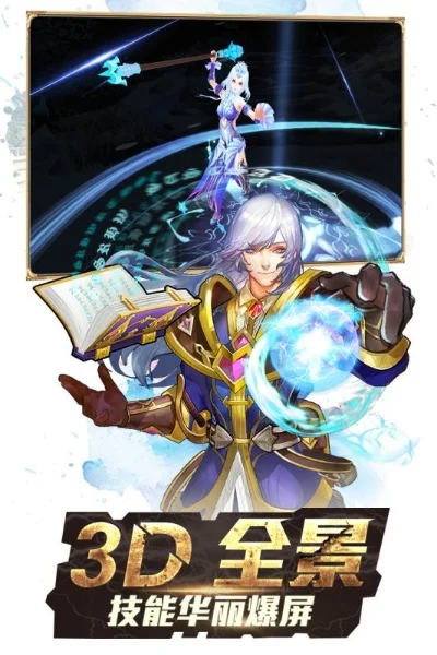 斗罗大陆3手游-斗罗手游传承经典革新体验