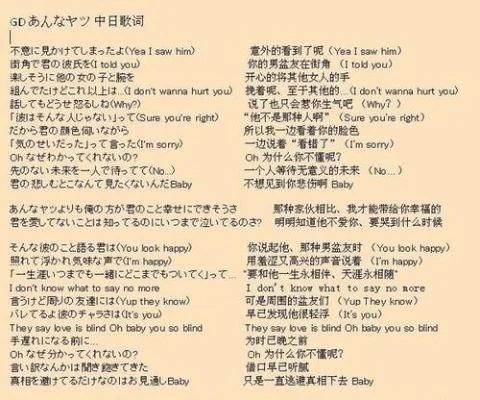 抖音让我变成星星守护你日语版是什么歌-抖音日语歌热门推荐