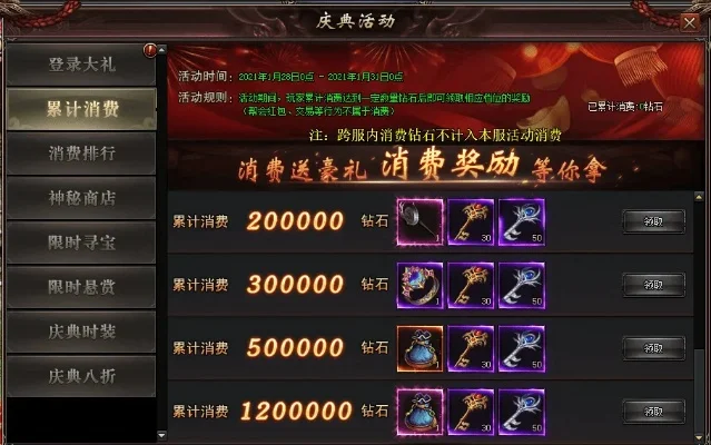 传奇国度礼包兑换码-传奇国度礼包码获取指南