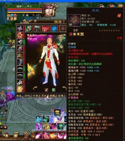 天龙八部全三新手玩什么门派最容易上手？