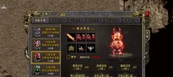 怒火一刀战士强散装备搭配