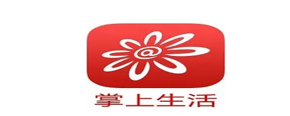 掌上生活是什么-掌上生活助手
