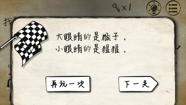 最囧游戏通关全攻略,解密烧脑关卡,突破奇葩陷阱