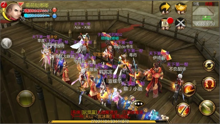 天龙八部3d游戏攻略