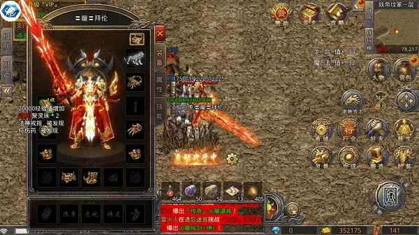 最新国战传奇礼包码兑换码大全，助你快速升级！