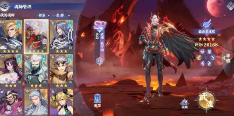 斗罗大陆手游神禁魂环搭配攻略：角色定位与战力提升心得