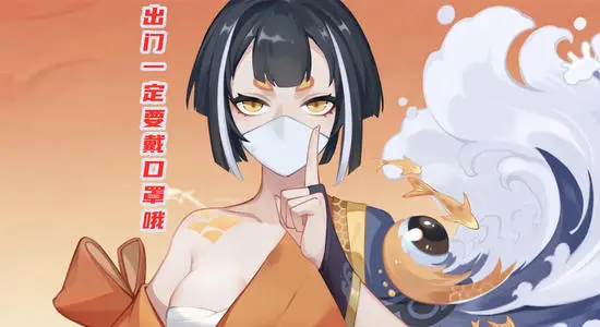 忍鲤川行：酷炫外观与实用技能，阴阳师海忍新皮肤到底有多惊艳？