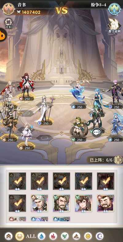 斗罗大陆武魂觉醒纷争挽歌3-4关卡通关心得与阵容解析