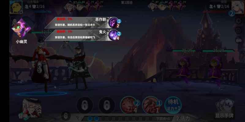 最终王冠简单11-3环境卡制胜攻略