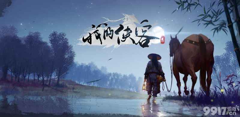 我的侠客庐山观瀑图获取攻略：京城姜富贵处购买暗金品质名画