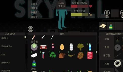 幻塔岩石打碎全攻略：工具、环境、策略与技巧一站式解析