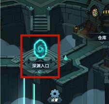 提灯与地下城宠物出战全攻略