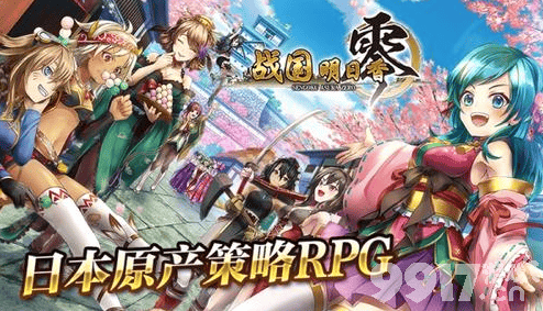 战国明日香出云阿国角色深度解析