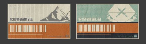 暗区突围首领集结活动深度体验