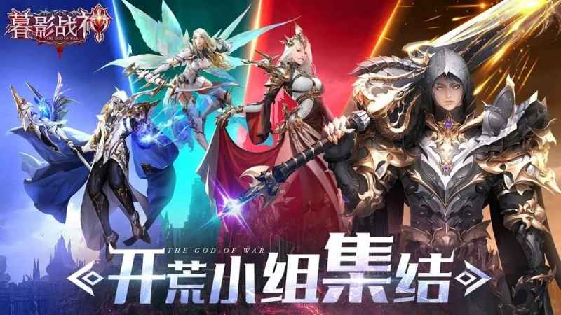 暮影战神新手入门全解析：从创建角色到战斗策略的全面指南