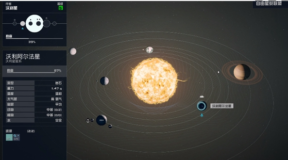 星空邪迦会执法者长刀的获取路径