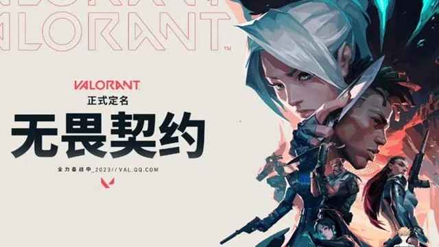 无畏契约准星怎么调才顺手：找到最适合你的瞄准设置