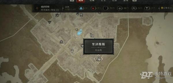 暗黑破坏神4低语古币的作用与价值解析