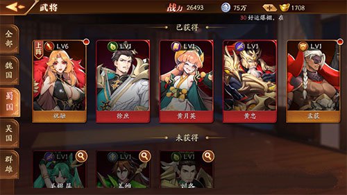 放开那三国3武将分解能行吗？聊聊游戏里的武将利用方式