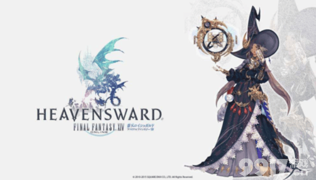 最终幻想14强势职业推荐指南