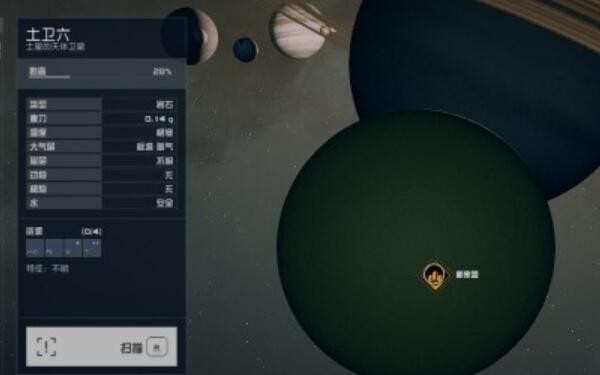 星空矿业月刊09获取攻略：新家园矿井寻宝全步骤