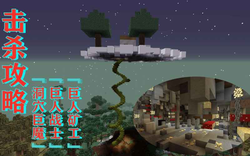 我的世界暮色森林巨魔洞窟怎么找