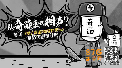 愚公移山3娃娃头部技能提升攻略：道具搭配与强化技巧